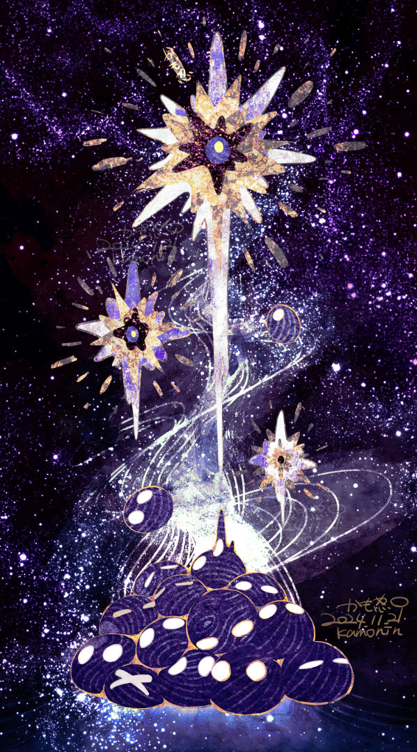 イオ